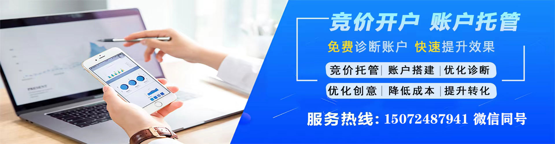 宁津百度推广排名