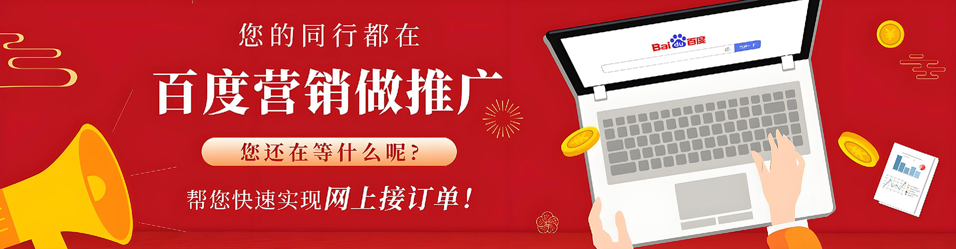 宁津竞价开户