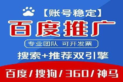 信息流运营品牌传播案例分析