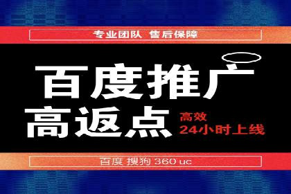 案例展示：SEM营销助力企业线上线下联动