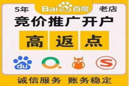 低成本推广开户案例解析