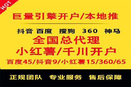 百度推广案例：助力企业飞速发展的秘诀